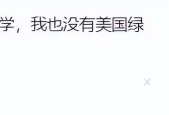 陈冠希太狠了！因为一条评论网暴素人