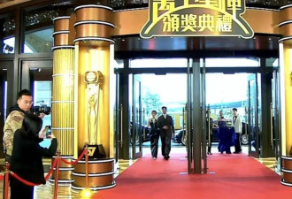 TVB红毯土味爆表，陈豪憋笑，马国明染黄发