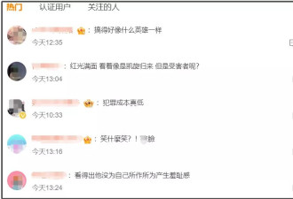 性侵员工被判4年，导演钮承泽出狱不戴电子脚镣