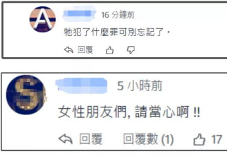 性侵员工被判4年，导演钮承泽出狱不戴电子脚镣