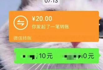 母亲再回应“孩子捐款10元被说抠”：未收到道歉