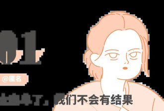 婚恋市场上的有钱人，不抢手了.....