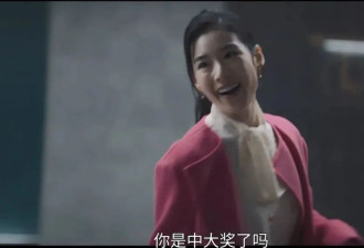 婚恋市场上的有钱人，不抢手了.....