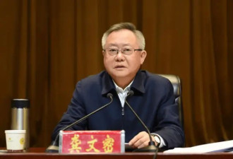 湖南邵阳市委原书记龚文密接受审查调查
