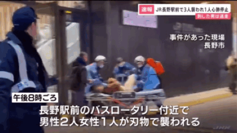日本观光地3天2起无差别杀人事件！5分钟致1死2伤