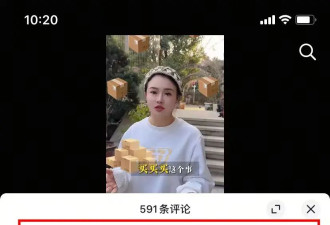 轩轩为妈发声,不要再说冉莹颖败家,现在卖包还债