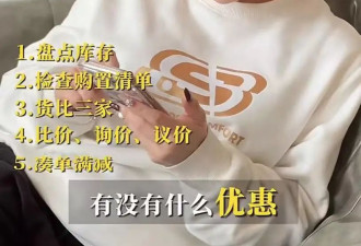 轩轩为妈发声,不要再说冉莹颖败家,现在卖包还债