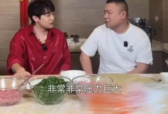 岳云鹏露近期的压力非常大 因脑供血不足导致失眠