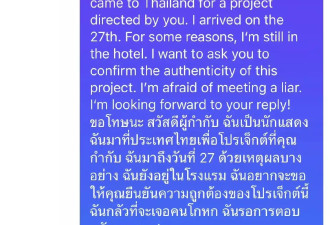 缅甸电诈暗影下，那些被更改的人生