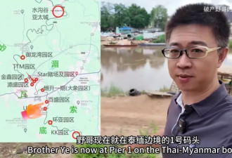 缅甸电诈暗影下，那些被更改的人生
