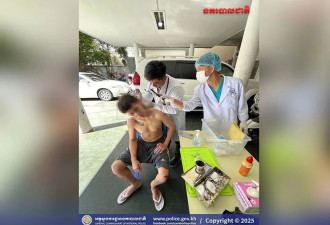 小心！美国华人到这儿遭电诈集团绑架