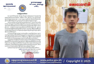 小心！美国华人到这儿遭电诈集团绑架