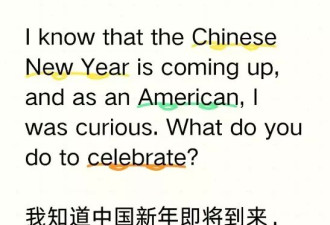 “洋抖难民”开始学过春节！研究本命年穿红内裤