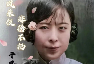于凤至悄然离世后，遗嘱和余额令张学良大吃一惊