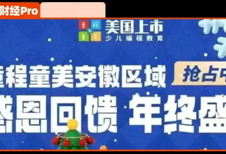 外籍老板卷款跑路？一场“蓄谋已久”的暴雷…
