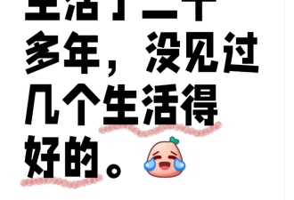 移民加拿大你后悔了吗？华人女博士说因为这个原因肠子都毁青了