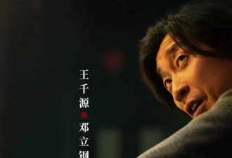 《漂白》原型案件受害人发声了！控诉剧方美化凶手