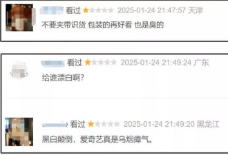《漂白》原型案件受害人发声了！控诉剧方美化凶手