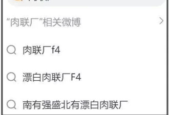 《漂白》原型案件受害人发声了！控诉剧方美化凶手