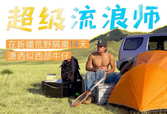 博主飞滑翔伞在虎跳峡附近失联 当地一直处于封山