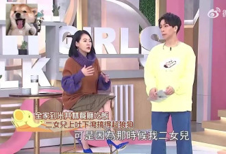 小S爆大女儿曾脱光衣服在家裸奔，大哭不止疑似中邪
