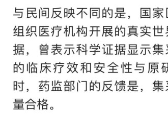 注射液比矿泉水还便宜 医保集采的价格内幕被曝