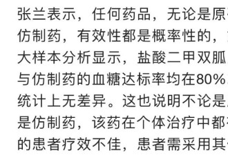 注射液比矿泉水还便宜 医保集采的价格内幕被曝
