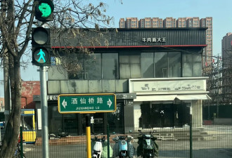 北京肉眼可见地萧条了