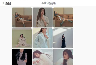 佟丽娅造型百变彰显时尚魅力，青春靓丽令人心动，秀美腿如梦如幻