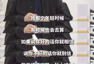 当春节祈福遇上赛博玄学：理性青年的非理性避难所