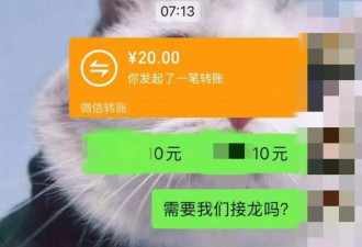 孩子捐10元被公益组织说“抠”，女子投诉后遭踢出群聊？