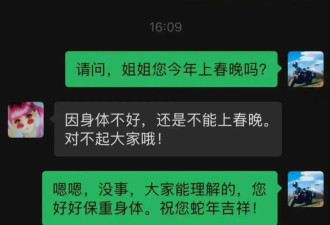 80岁李谷一将缺席春晚 今年《难忘今宵》谁来唱？
