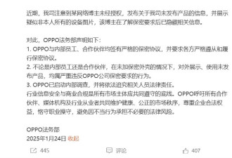 刚刚赔了500万，知名网红又泄密？双方回应