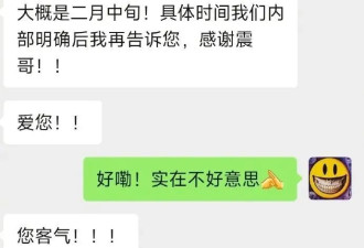 刚刚赔了500万，知名网红又泄密？双方回应