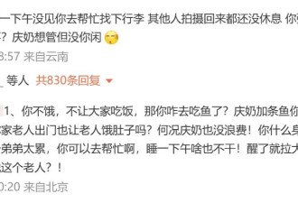 内娱开年第一个塌房的明星，出现了