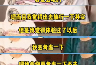 退出《一路繁花》?刘晓庆:玩得很开心,下次不去了