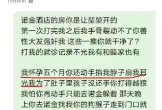 知三当三，逼宫上位，她的瓜太炸裂了...