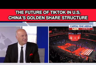 特朗普给予75天宽限期，TikTok仍难逃被剥离的命运？