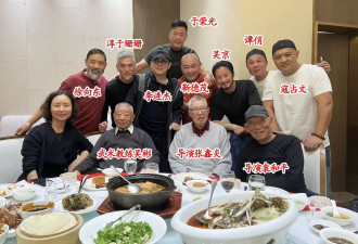 吴京李连杰一同聚餐，于荣光站最后面，吴斌坐C位