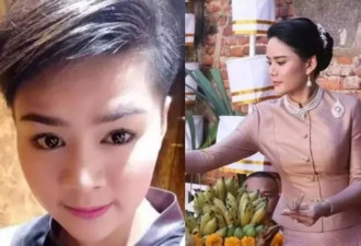 泰王新欢欧拉弄扎高马尾辫，走甜美淑女风