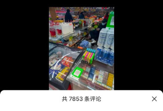 不是开玩笑，美国人想“移民鹤岗”了