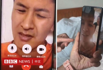 王星案后，中港台受害者还原产业全貌及营救困境