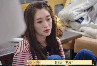 李小冉向刘晓庆哭着道歉霸榜热搜，却又发弹幕阴阳对方