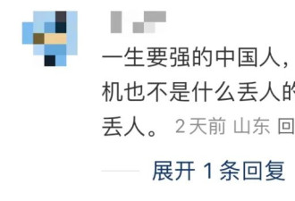 海底捞“特殊服务”曝光，戳穿当下最难堪骗局
