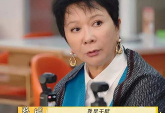 蔡明成《一路繁花》开心果，不愧是春晚“小品王”！
