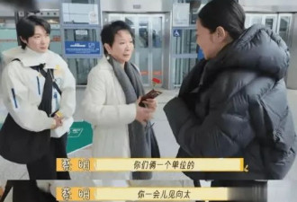 蔡明成《一路繁花》开心果，不愧是春晚“小品王”！