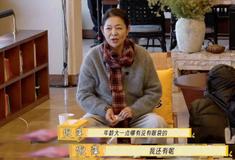 倪萍向太被问怎么样才能要到刘晓庆的微信,答复让人笑翻