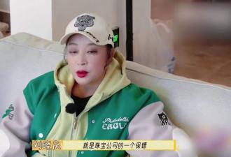 刘晓庆曝财产被保镖偷走，遭家人背刺失去所有
