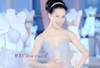 1999年，倪虹洁内衣广告轰动全国，曾羞耻崩溃