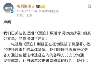 赵今麦《漂白》靠美化罪犯擦边尺度大火！被骂抄袭烂爆了
